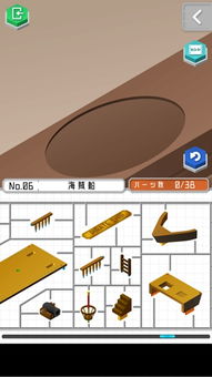 《舊物設計2》度假之海第六關圖文攻略 巧用貝殼與玻璃瓶，解鎖海洋風掛飾